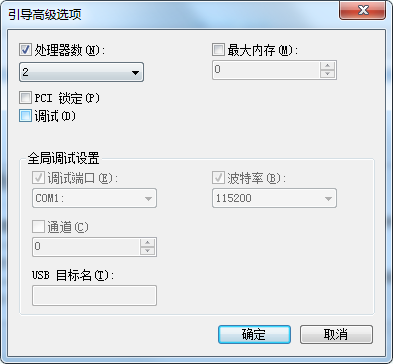 Win7開機很慢怎么辦？Win7開機很慢的解決方法