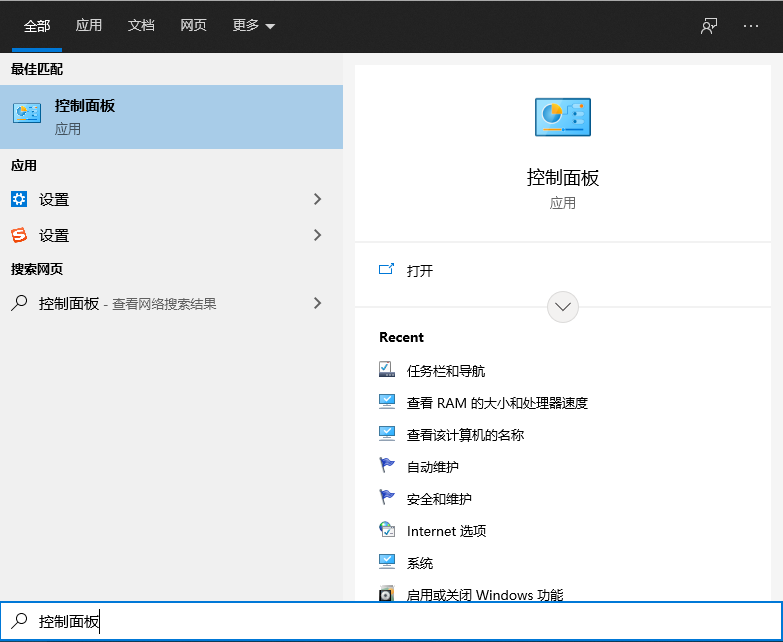 Win10電腦的耳機沒有聲音怎么辦?