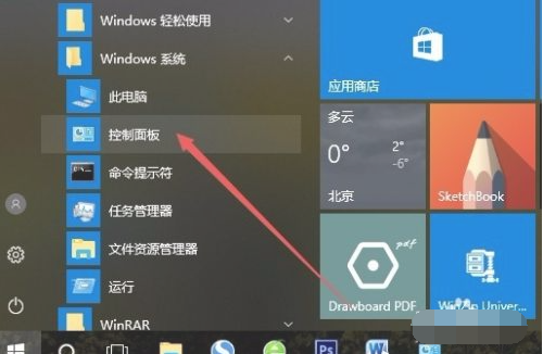 Win10電腦怎么安裝打印機(jī)驅(qū)動(dòng)？Win10安裝打印機(jī)驅(qū)動(dòng)方法