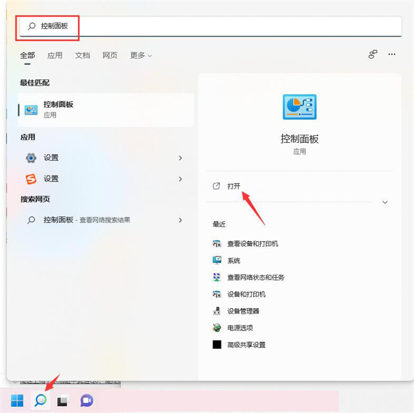 Win11打印機(jī)怎么共享到另一臺(tái)電腦?打印機(jī)共享到另一臺(tái)電腦步驟