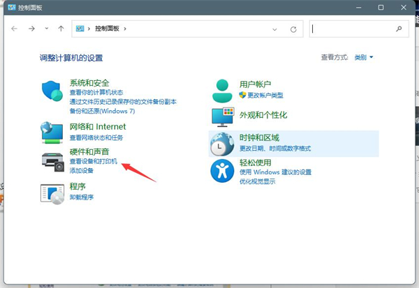 Win11打印機(jī)怎么共享到另一臺(tái)電腦?打印機(jī)共享到另一臺(tái)電腦步驟
