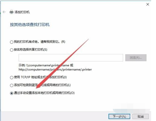Win10電腦怎么安裝打印機(jī)驅(qū)動(dòng)？Win10安裝打印機(jī)驅(qū)動(dòng)方法