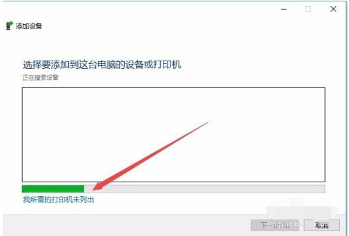 Win10電腦怎么安裝打印機(jī)驅(qū)動(dòng)？Win10安裝打印機(jī)驅(qū)動(dòng)方法