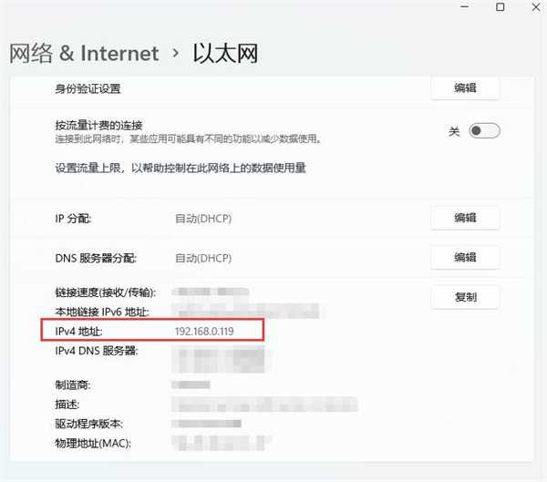 Win11打印機(jī)怎么共享到另一臺(tái)電腦?打印機(jī)共享到另一臺(tái)電腦步驟