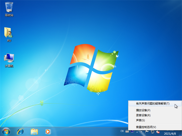 Win7電腦顯示未安裝任何音頻輸出設備怎么解決?