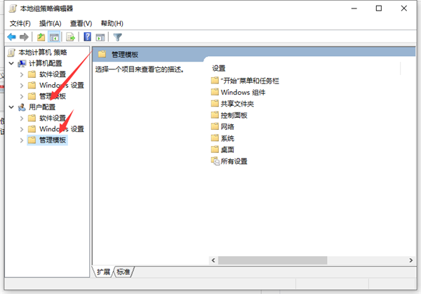Win10筆記本打不開任務(wù)欄設(shè)置怎么辦？打不開任務(wù)欄設(shè)置具體步驟