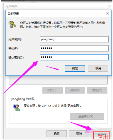 Win10純凈版管理員賬號怎么刪除？Win10想刪除管理員賬號刪除方法