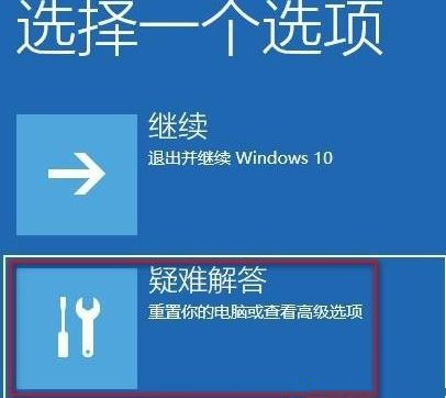 Win10系統提示“你的賬戶已被停用,請向系統管理員咨詢”怎么辦?