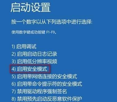 Win10系統提示“你的賬戶已被停用,請向系統管理員咨詢”怎么辦?