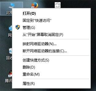 Win10系統提示“你的賬戶已被停用,請向系統管理員咨詢”怎么辦?