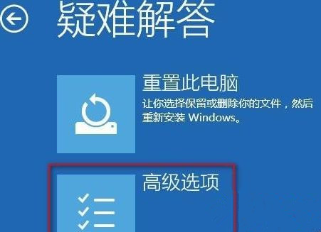 Win10系統提示“你的賬戶已被停用,請向系統管理員咨詢”怎么辦?