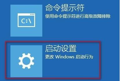 Win10系統提示“你的賬戶已被停用,請向系統管理員咨詢”怎么辦?