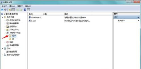Win10系統提示“你的賬戶已被停用,請向系統管理員咨詢”怎么辦?