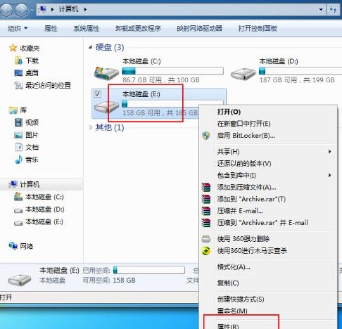 Win7如何解除everyone權限？Win7解除everyone權限的方法