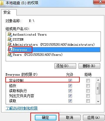 Win7如何解除everyone權限？Win7解除everyone權限的方法