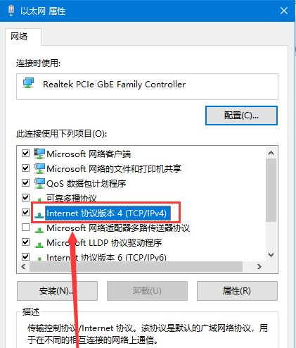 Win10重裝后無法鏈接網絡上網怎么辦?