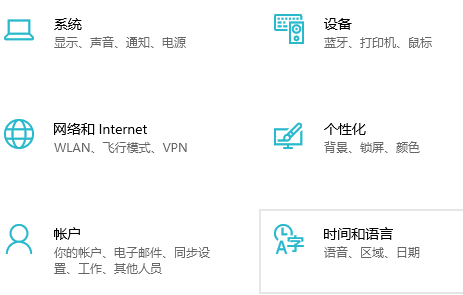Win10系統出現亂碼怎么解決？