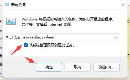 Win11開機閃屏怎么辦？Win11開機閃屏的解決方法