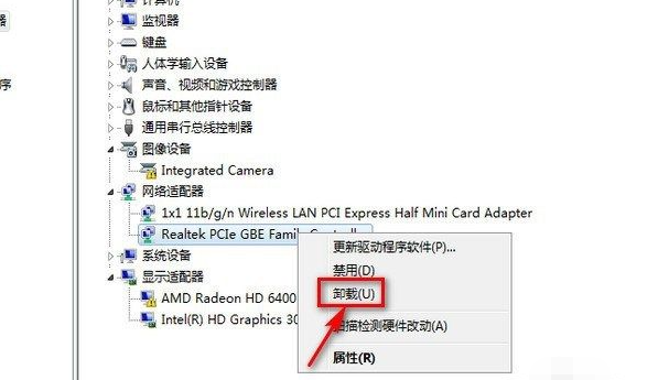 Win7右下角紅X不能上網怎么辦?