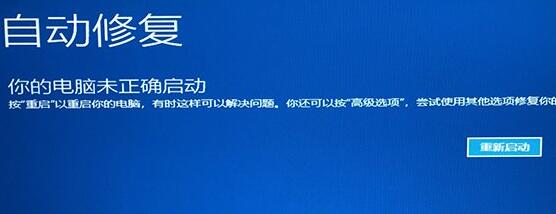 Win11開機(jī)一直轉(zhuǎn)圈怎么辦 Win11開機(jī)一直轉(zhuǎn)圈的解決辦法