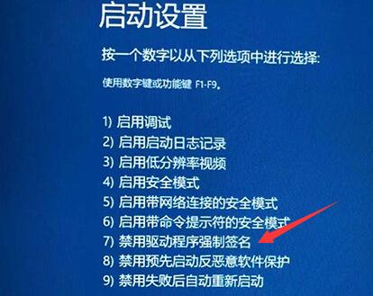 Win11開機(jī)一直轉(zhuǎn)圈怎么辦 Win11開機(jī)一直轉(zhuǎn)圈的解決辦法