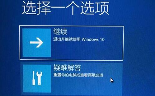 Win11開機(jī)一直轉(zhuǎn)圈怎么辦 Win11開機(jī)一直轉(zhuǎn)圈的解決辦法