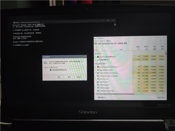 更新到Windows11后桌面黑屏怎么辦？更新到Windows11后桌面黑屏解決方法