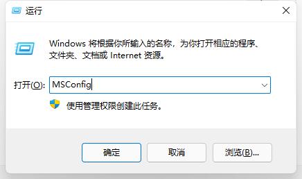 Win11開機動畫怎么關閉？Win11開機動畫關閉方法