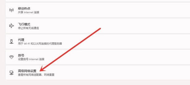 Win11怎么查看電腦連接的WiFi密碼？Win11怎么查看WiFi密碼圖文教程