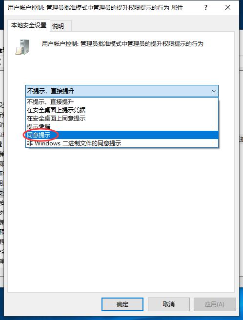 Win11開機自動安裝垃圾軟件怎么辦？Win11阻止流氓軟件自動安裝教程