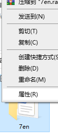 Win10電腦怎么設(shè)置文件夾加密？