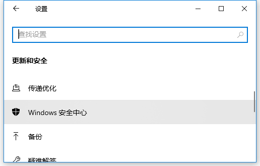 Win10怎么開啟系統(tǒng)自帶的勒索病毒防護?開啟系統(tǒng)自帶的勒索病毒防護方法