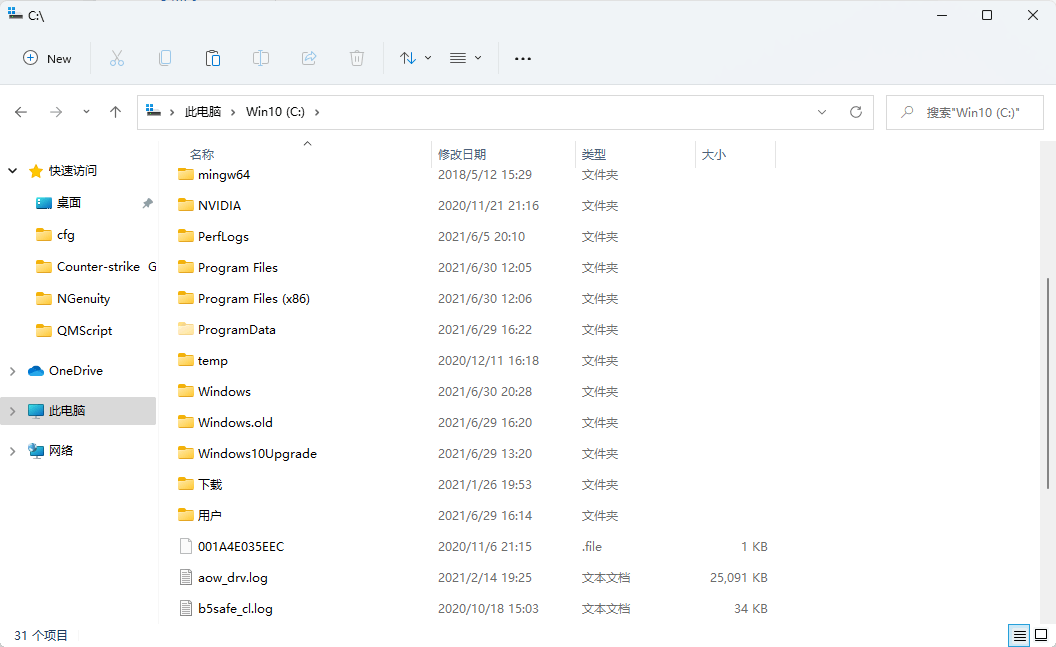 Win11回退按鈕點(diǎn)擊沒有反應(yīng)無(wú)法回退Win10怎么辦？