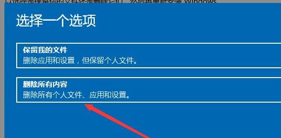 Win11如何恢復出廠設置？Win11恢復出廠設置的方法
