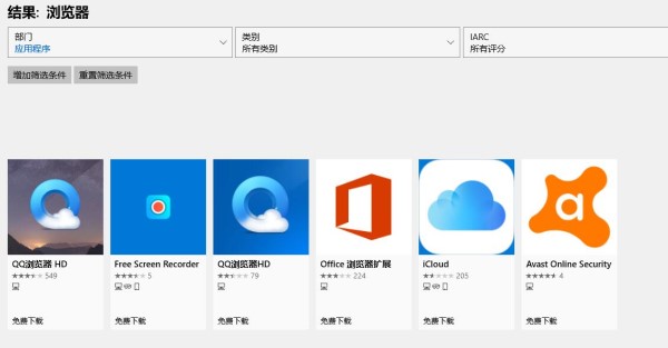Win11系統(tǒng)沒有瀏覽器怎么辦？Win11系統(tǒng)找不到瀏覽器處理方法