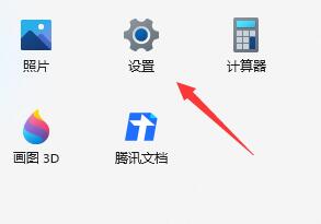 Win11語(yǔ)音助手怎么開(kāi)啟？Win11語(yǔ)音助手開(kāi)啟的方法