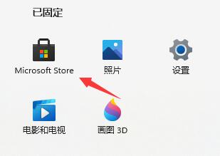 Win11系統(tǒng)沒有瀏覽器怎么辦？Win11系統(tǒng)找不到瀏覽器處理方法