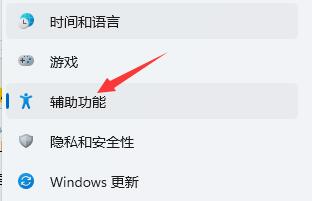 Win11語(yǔ)音助手怎么開(kāi)啟？Win11語(yǔ)音助手開(kāi)啟的方法