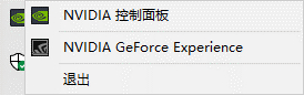 Win10系統(tǒng)分辨率無(wú)法更改怎么辦？分辨率無(wú)法修改解決辦法