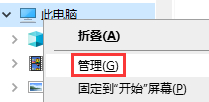 Win10系統(tǒng)分辨率無(wú)法更改怎么辦？分辨率無(wú)法修改解決辦法