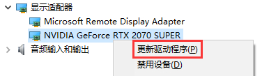 Win10系統(tǒng)分辨率無(wú)法更改怎么辦？分辨率無(wú)法修改解決辦法