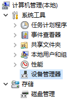 Win10系統(tǒng)分辨率無(wú)法更改怎么辦？分辨率無(wú)法修改解決辦法