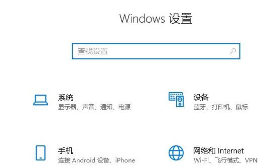 Win11怎么改休眠時間?Win11修改睡眠時間方法