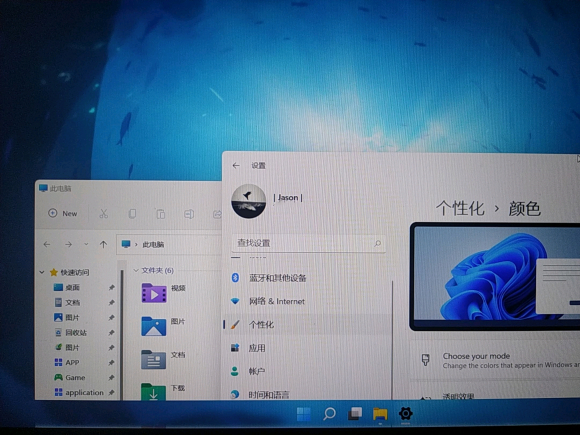 為什么Win11拖動窗口卡頓？Win11拖動窗口卡頓圖文教程