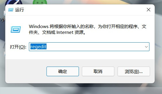 為什么Win11拖動窗口卡頓？Win11拖動窗口卡頓圖文教程