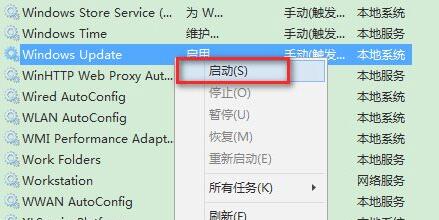 Win11更新錯誤0xc1900101怎么辦？Win11更新錯誤0xc1900101解決方法