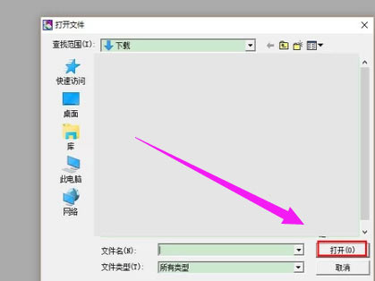 Windows11 caj文件怎么打開(kāi)？Windows11 caj文件打開(kāi)方法介紹