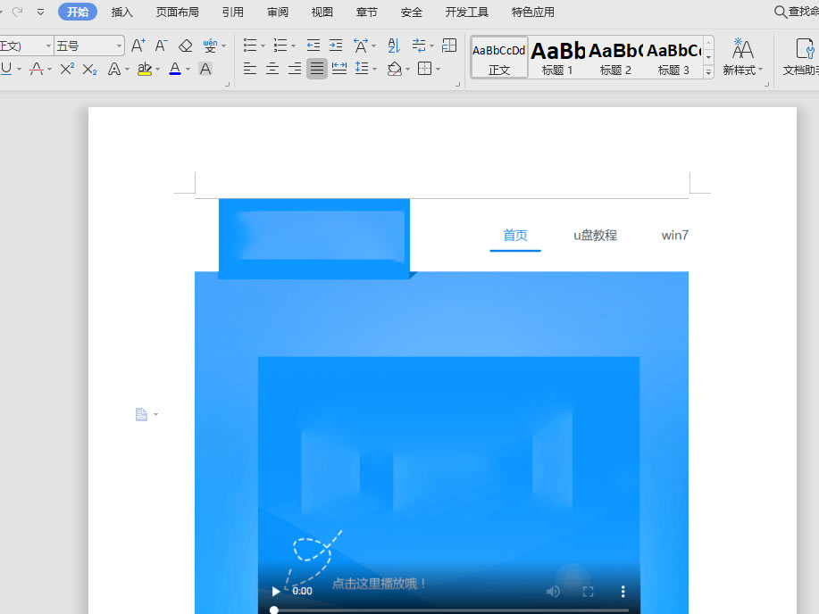 Windows11 caj文件怎么打開(kāi)？Windows11 caj文件打開(kāi)方法介紹