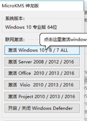 Win10許可證過期會怎么樣?Win10許可證制過期激活方法
