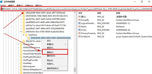 Win11搜索欄無法輸入怎么辦？Win11搜索欄無法輸入的解決方法